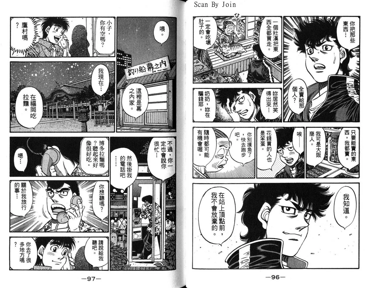 第63卷 第50页