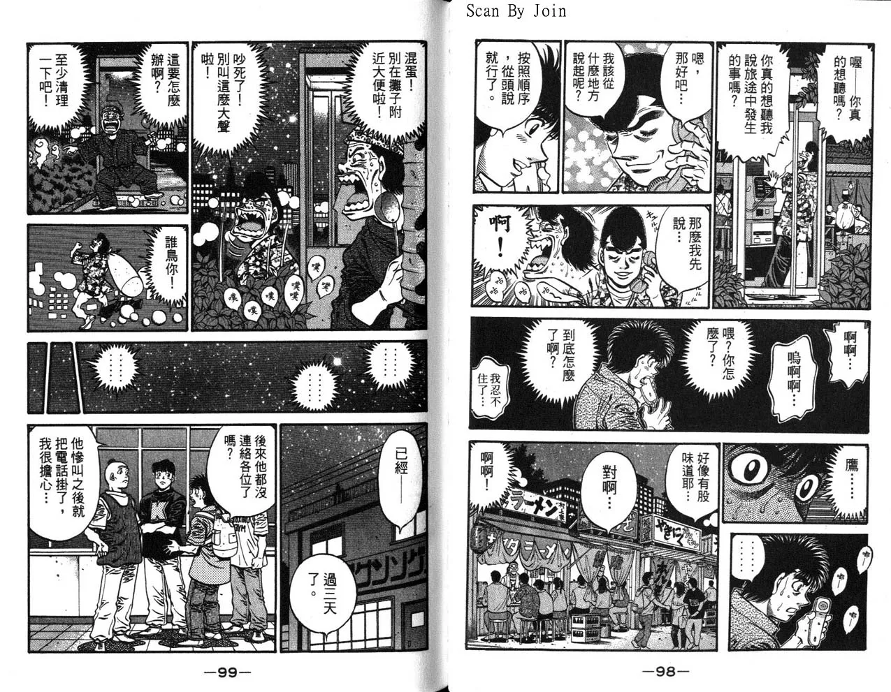 第63卷 第51页