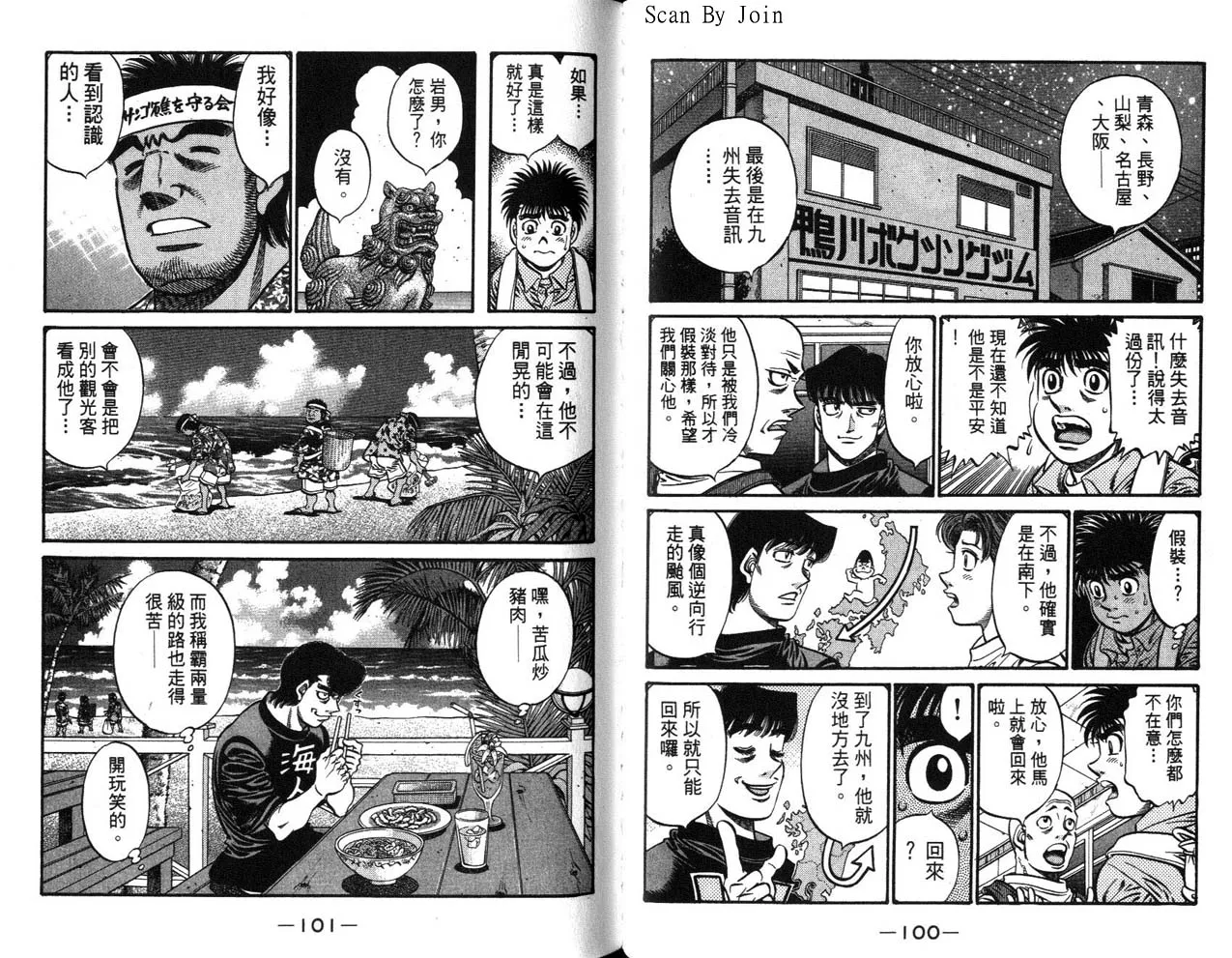 第63卷 第52页