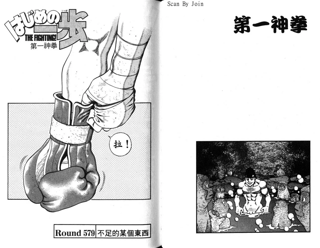 第63卷 第53页