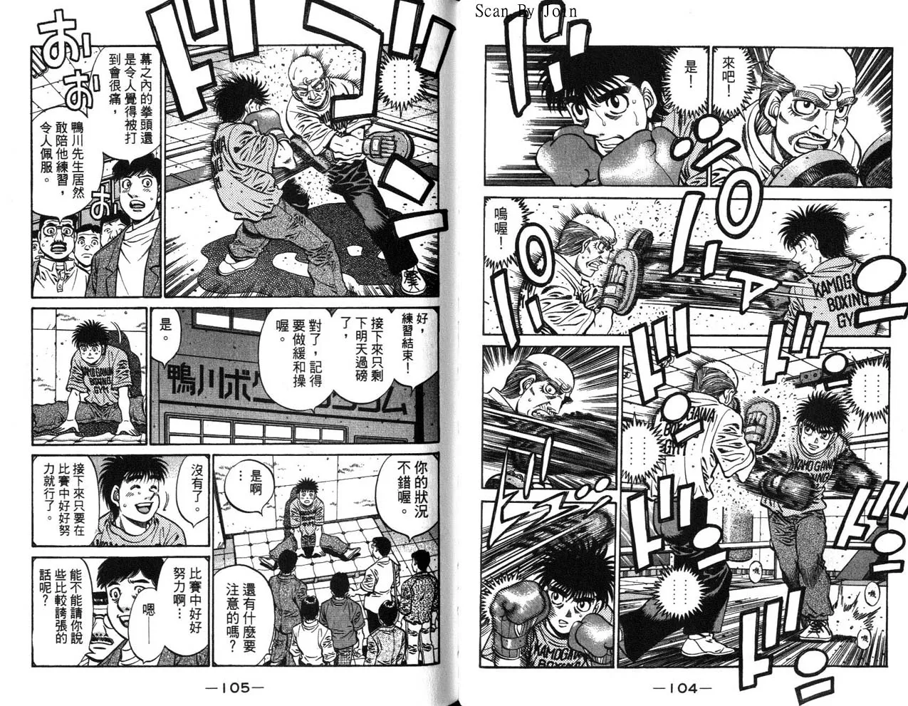 第63卷 第54页