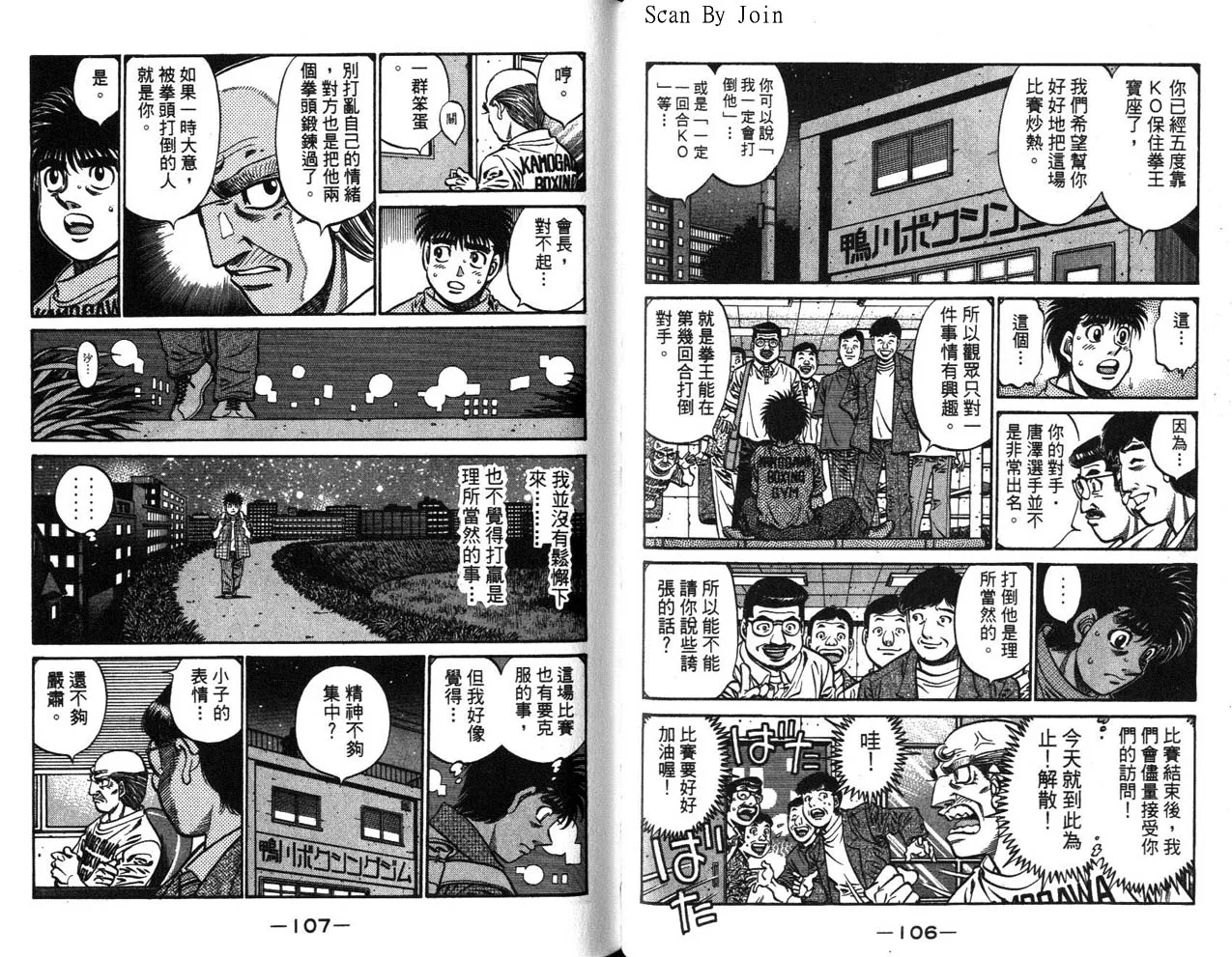 第63卷 第55页
