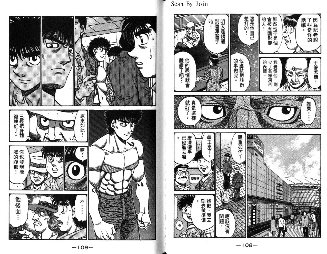 第63卷 第56页