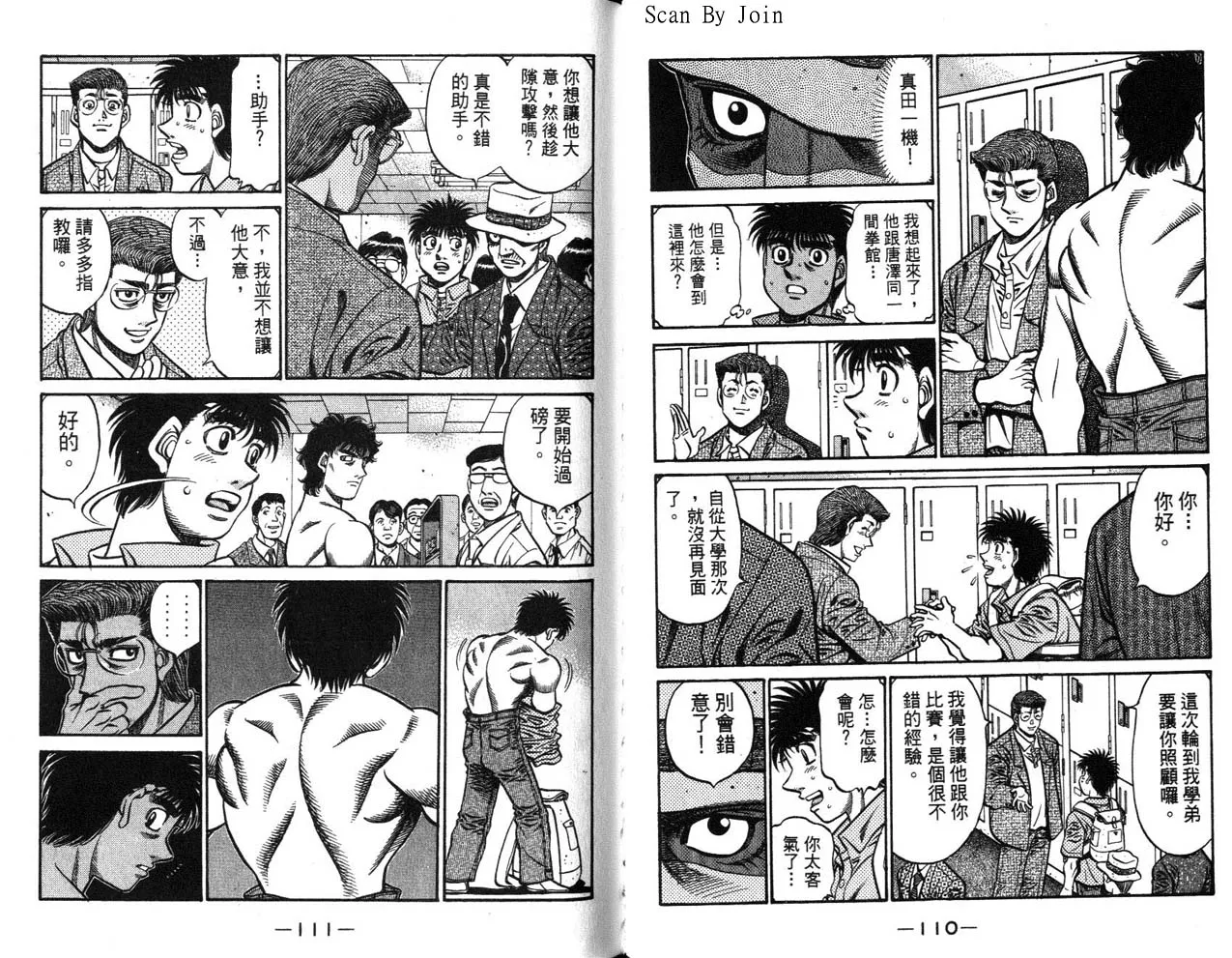 第63卷 第57页