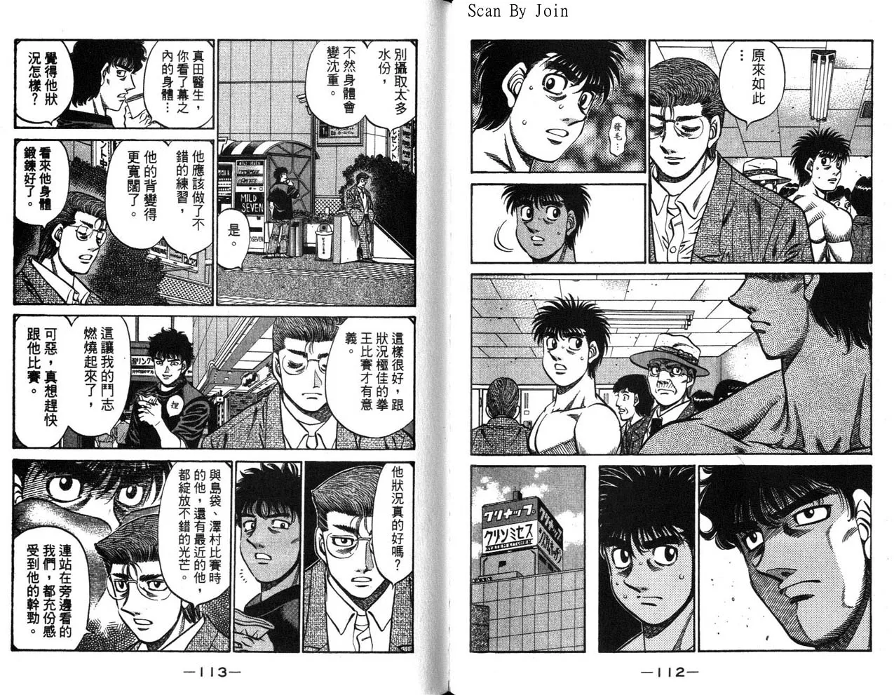 第63卷 第58页