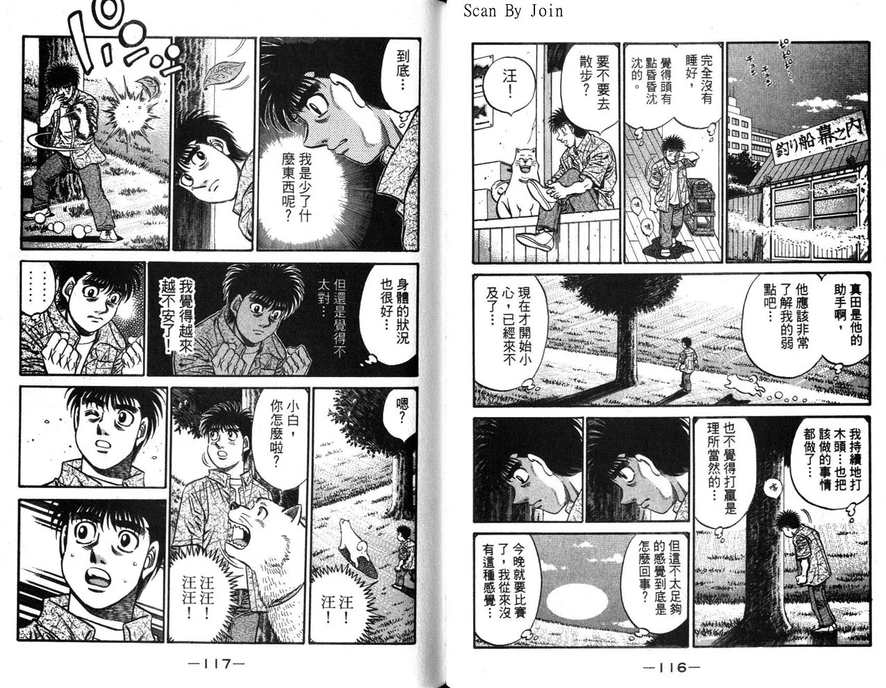 第63卷 第59页