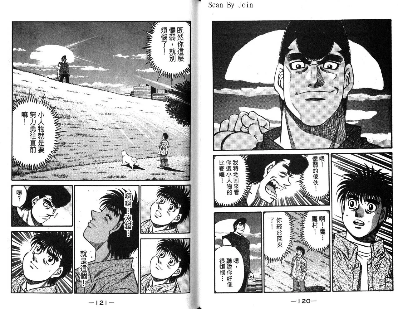 第63卷 第61页