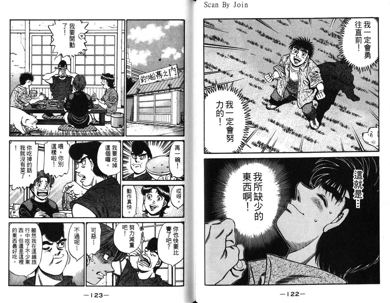 第63卷 第62页
