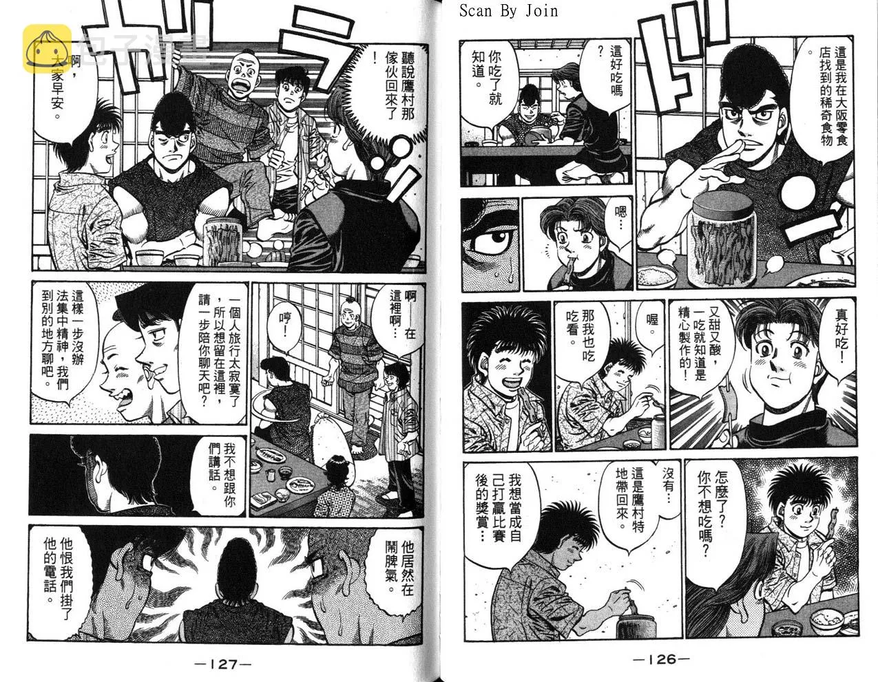 第63卷 第64页