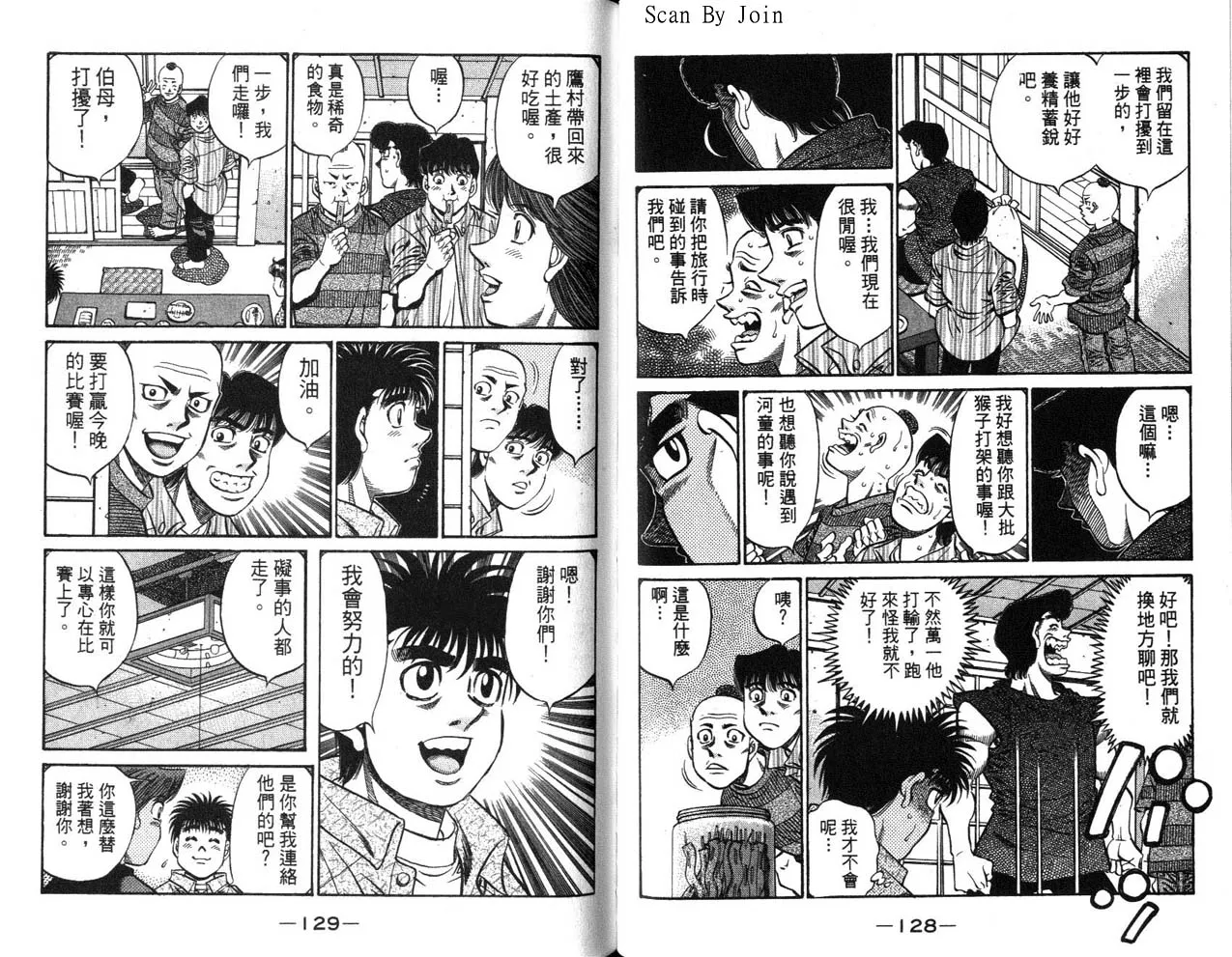 第63卷 第65页