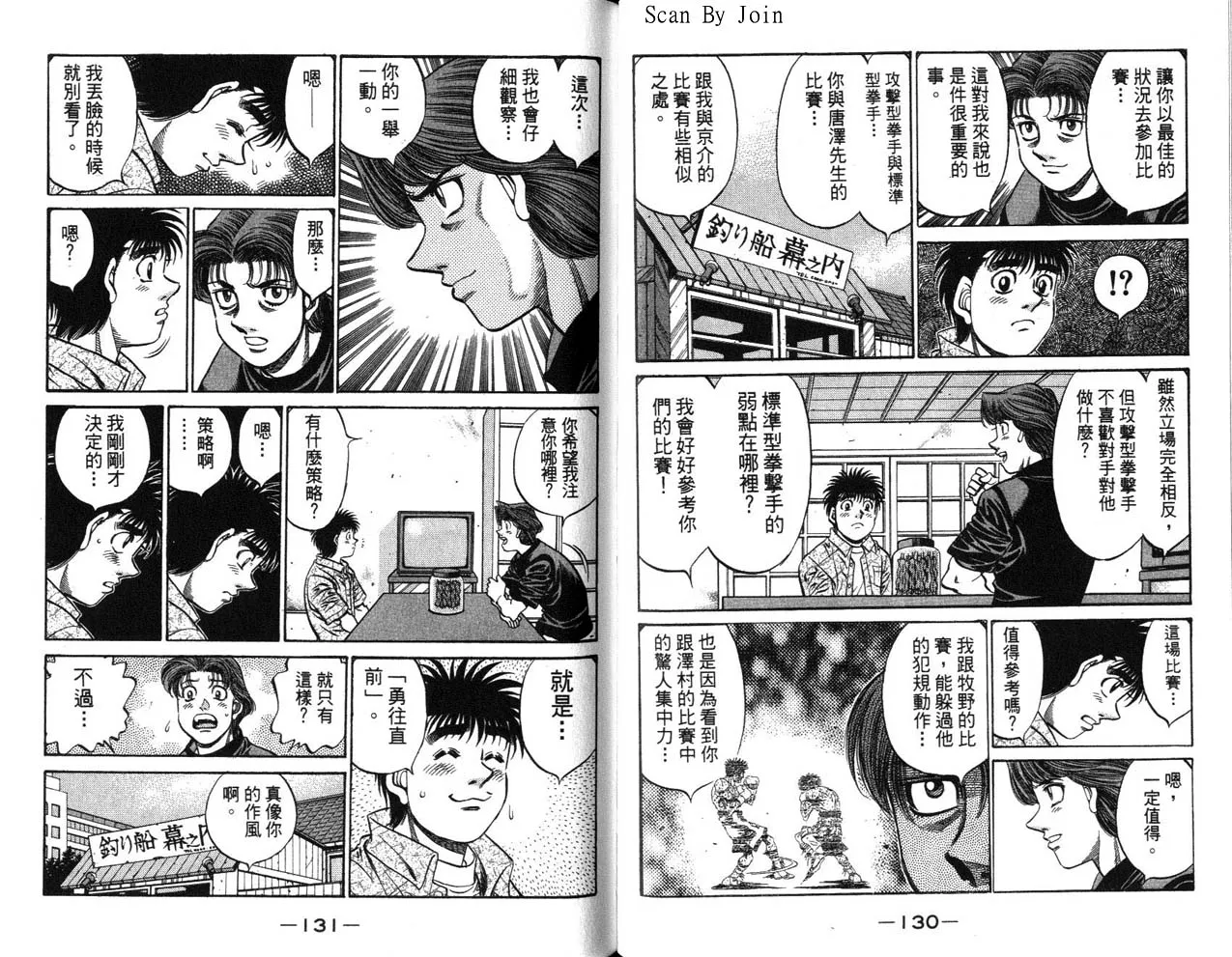第63卷 第66页