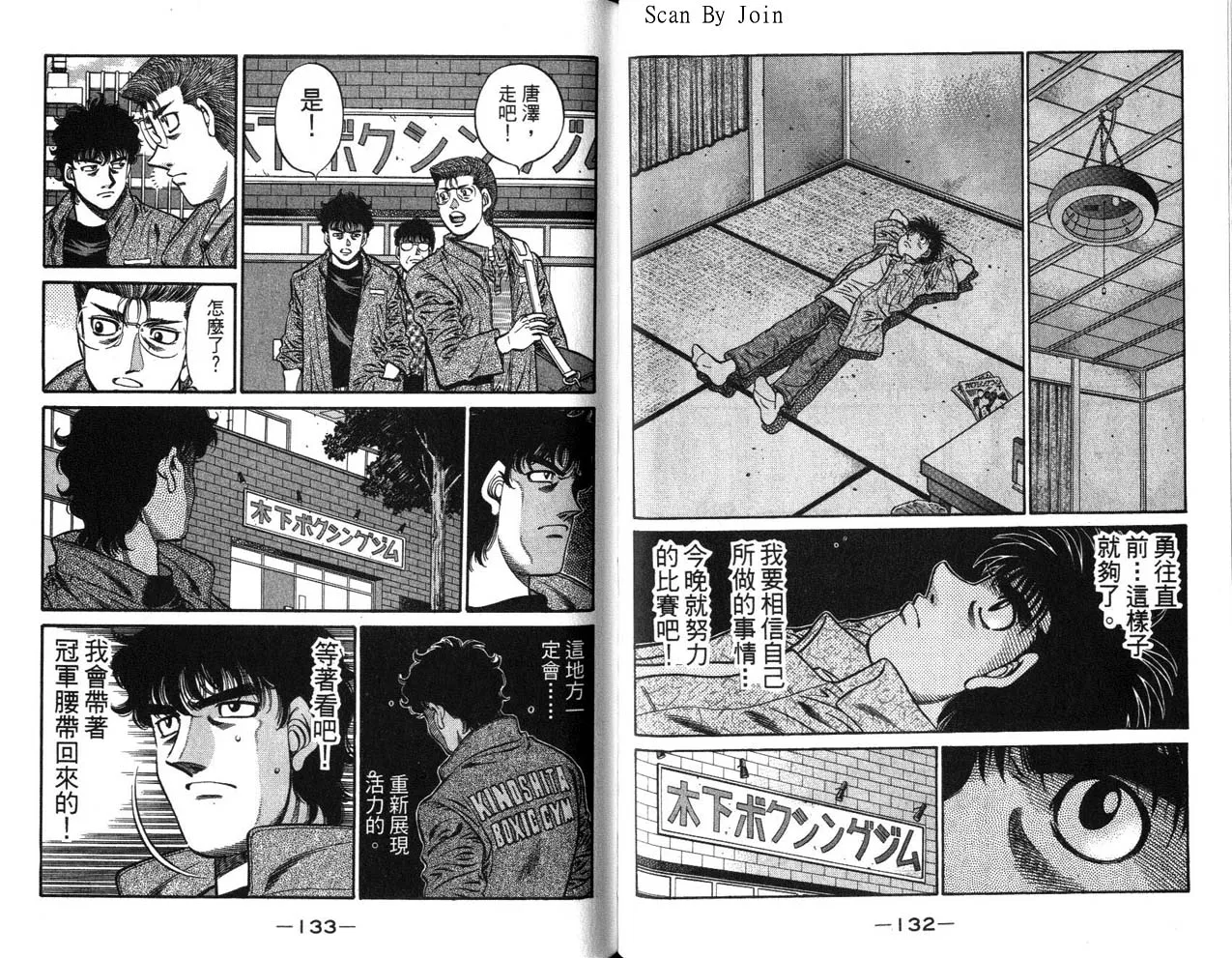 第63卷 第67页