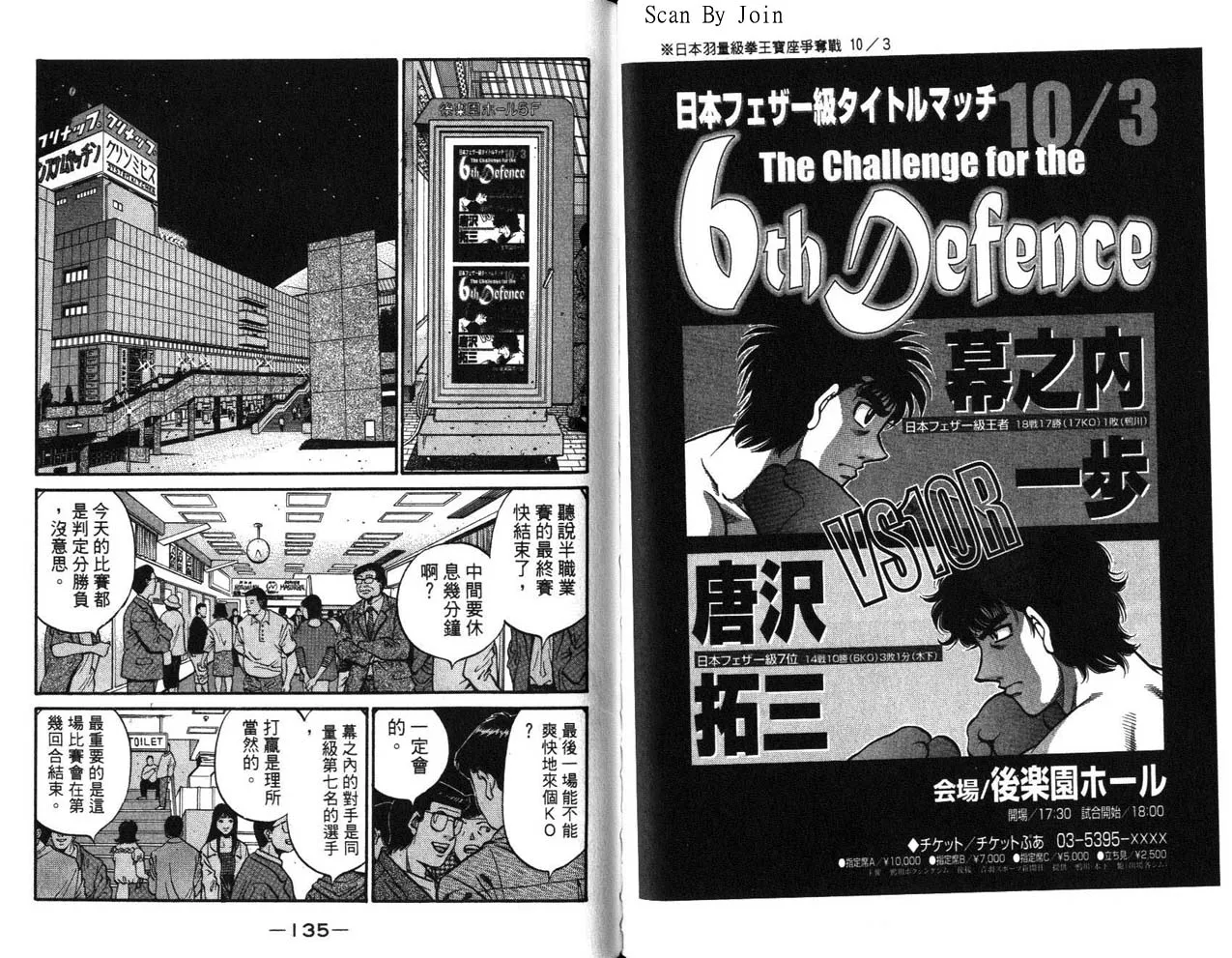 第63卷 第68页
