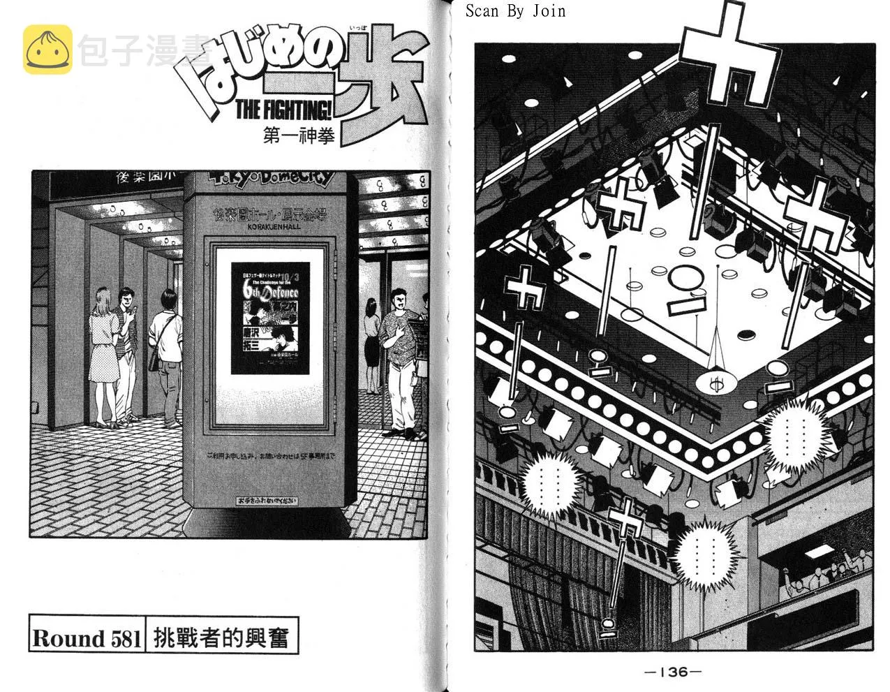 第63卷 第69页