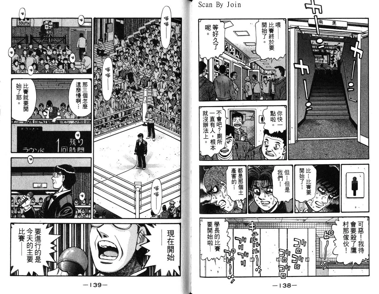 第63卷 第70页
