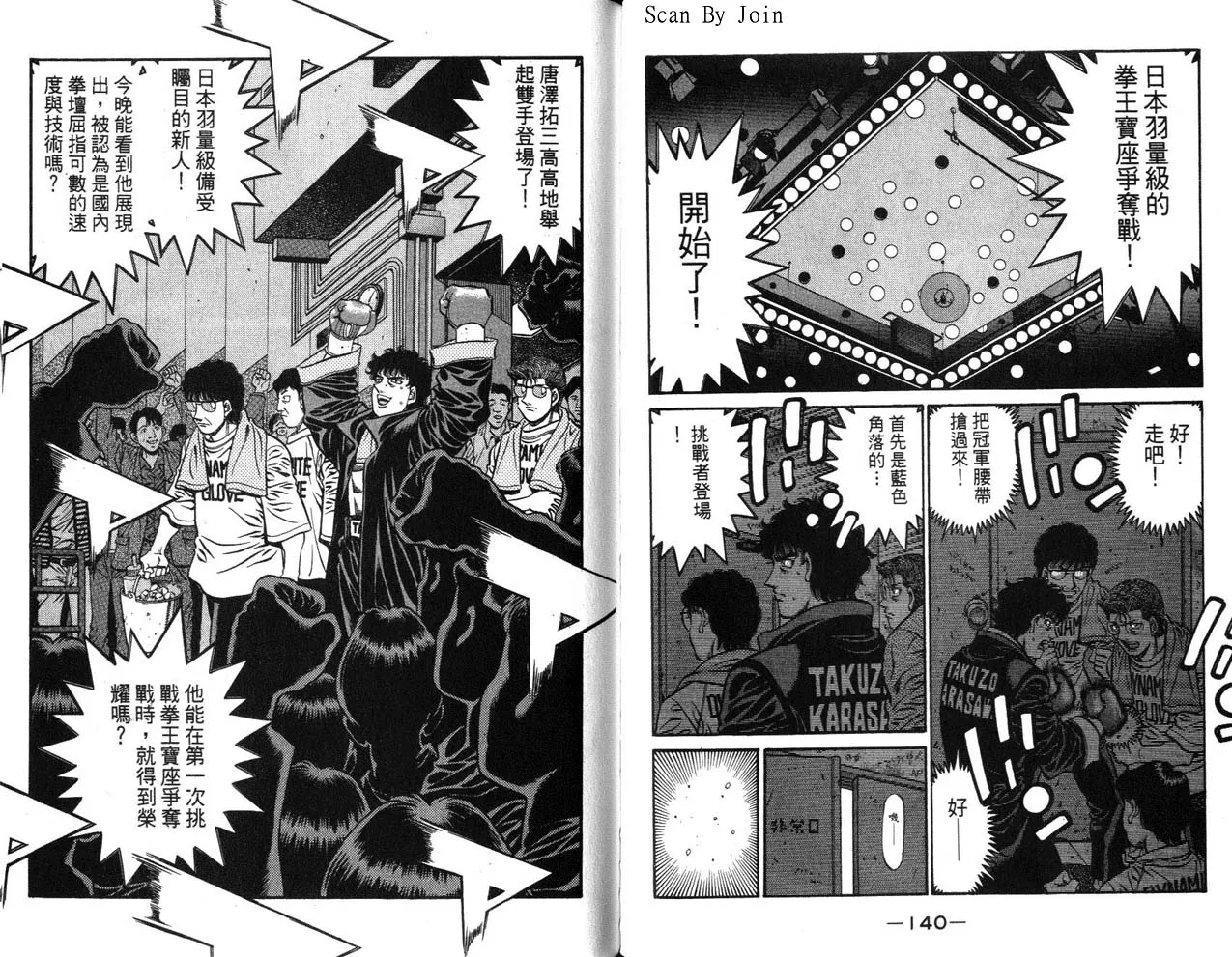 第63卷 第71页