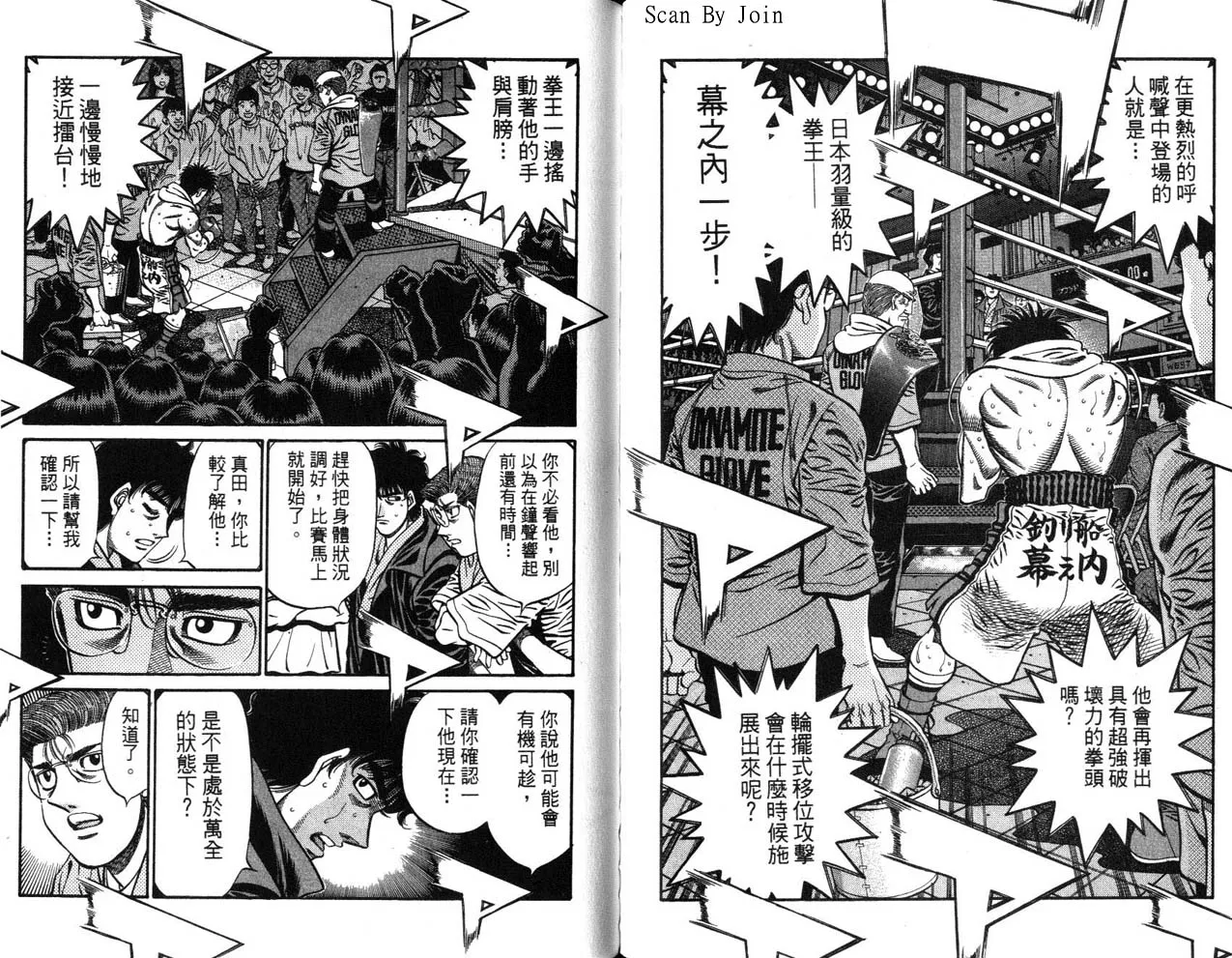 第63卷 第73页
