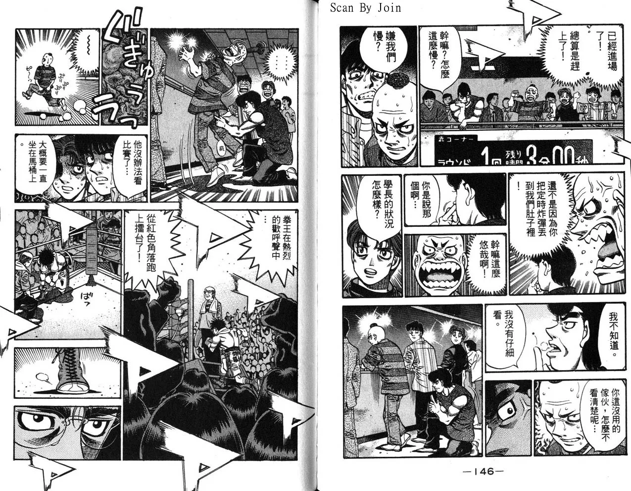 第63卷 第74页