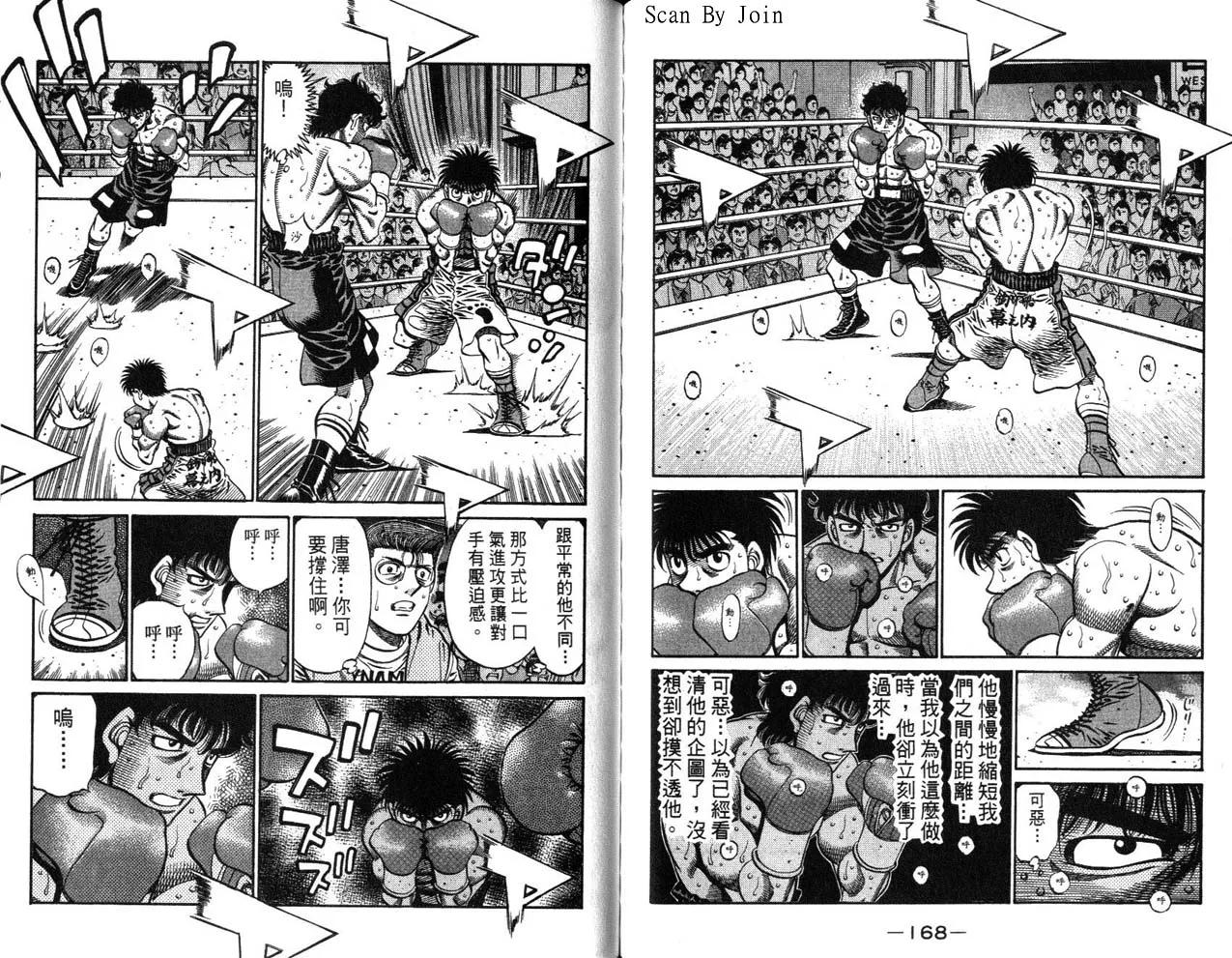 第63卷 第85页