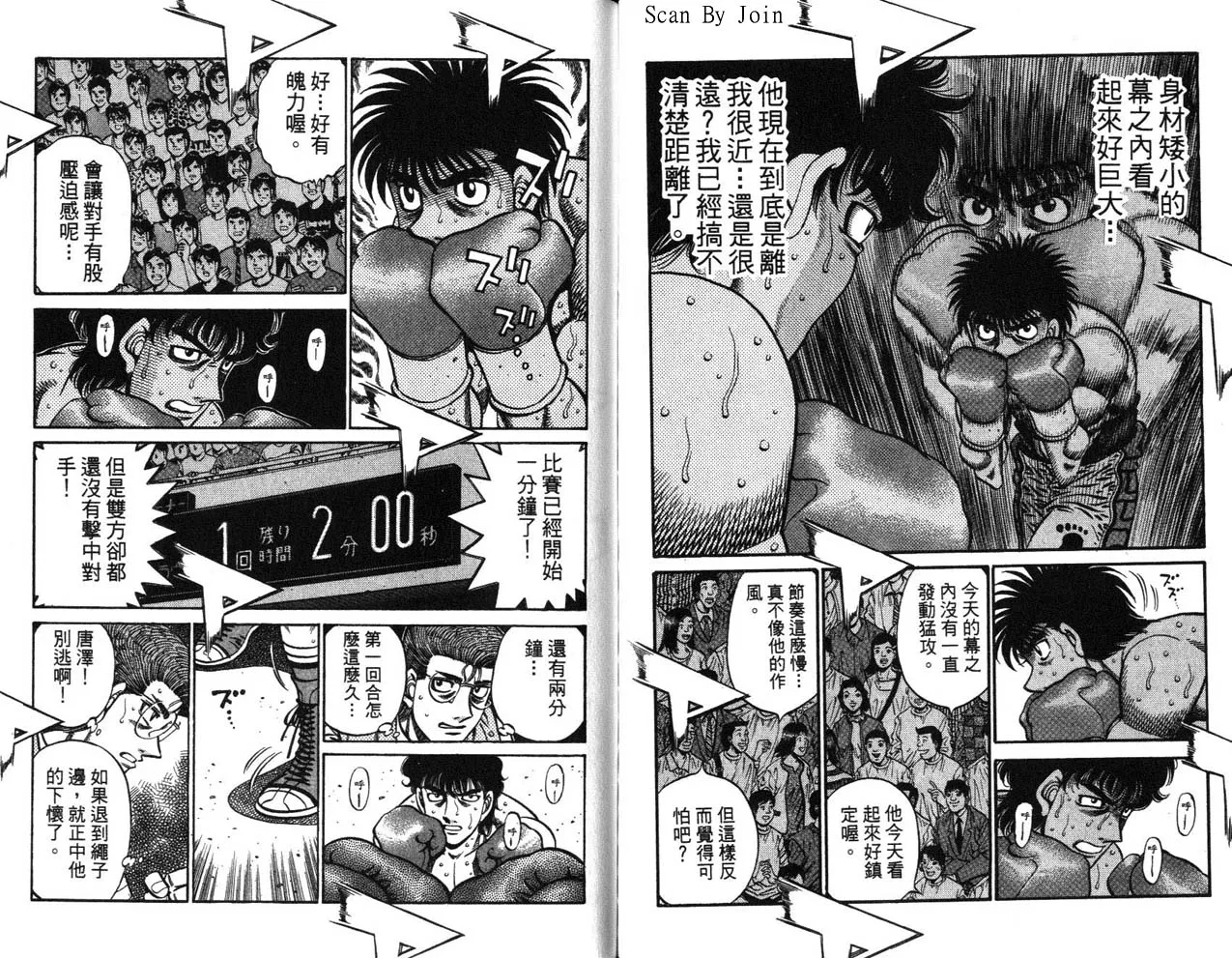 第63卷 第86页
