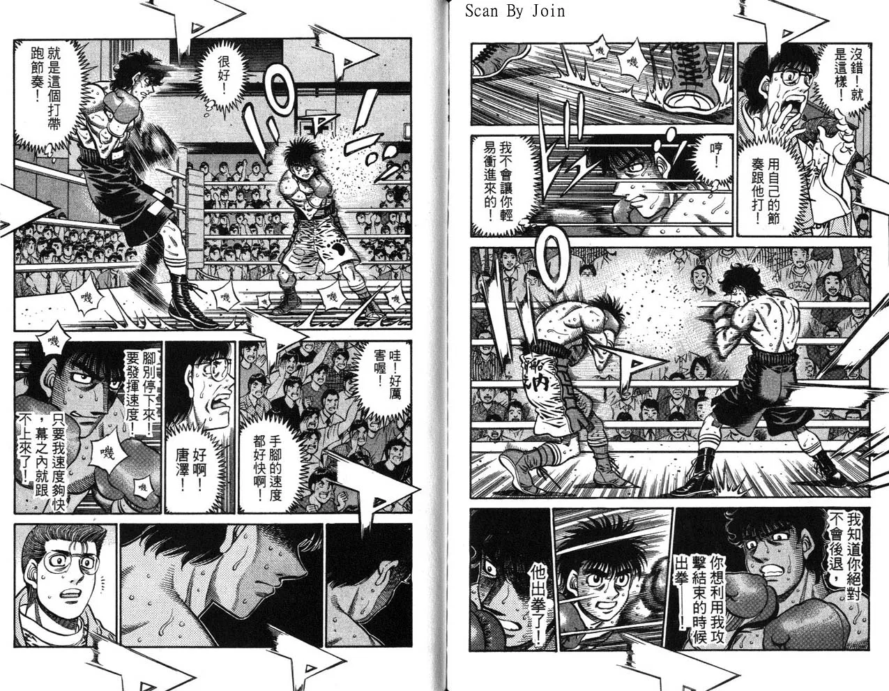 第63卷 第88页