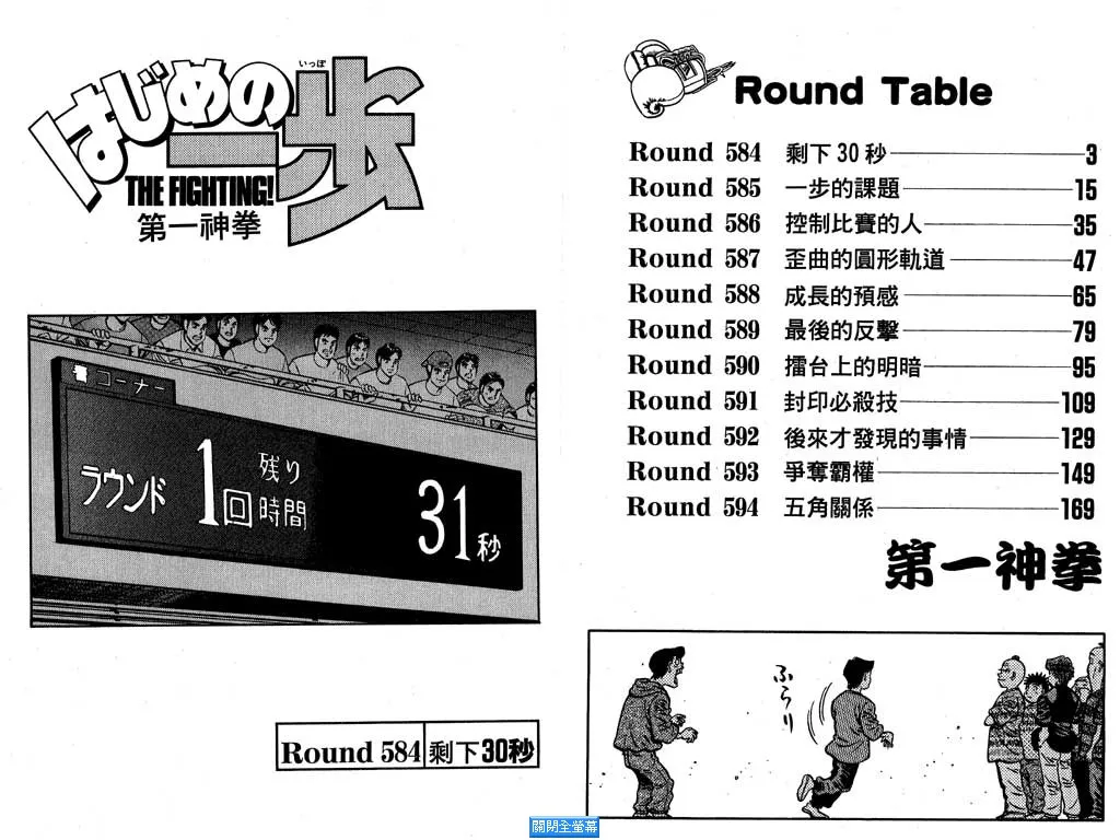 第64卷 第3页