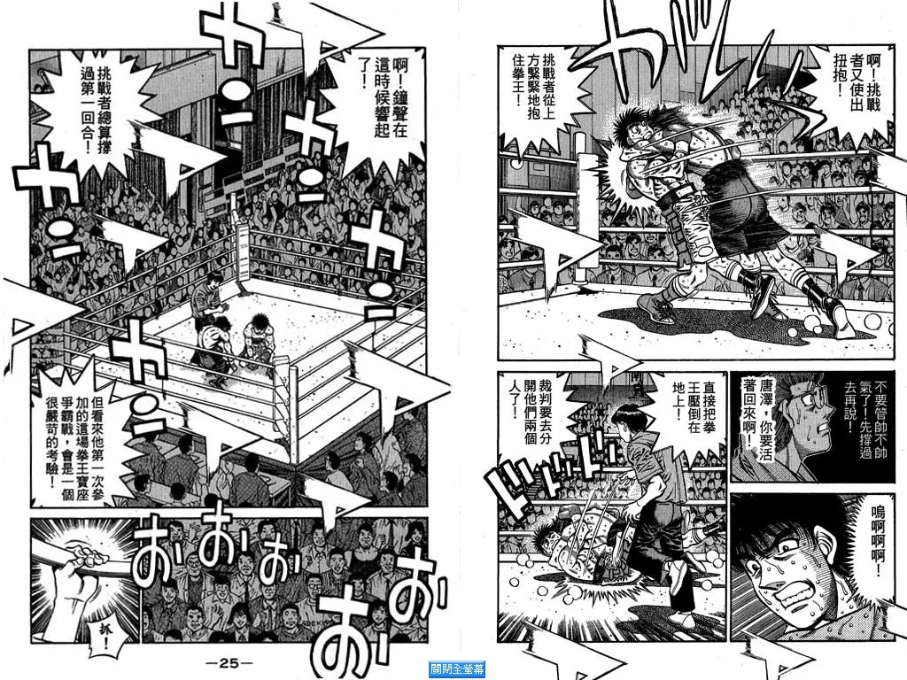 第64卷 第14页