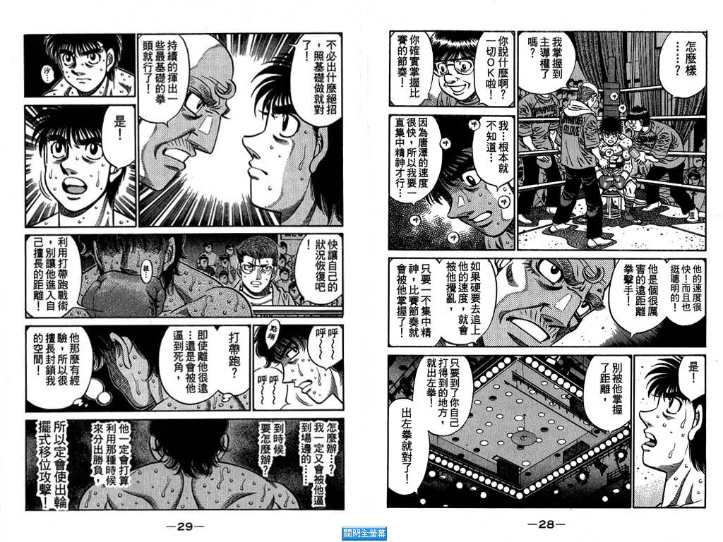 第64卷 第16页