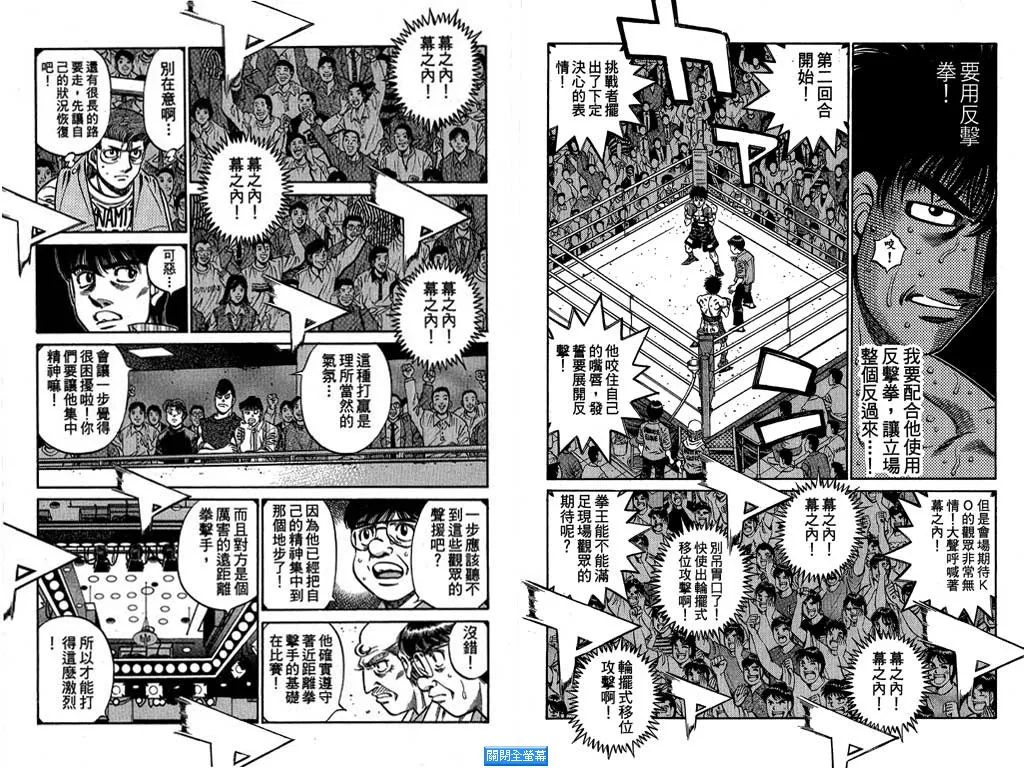 第64卷 第17页