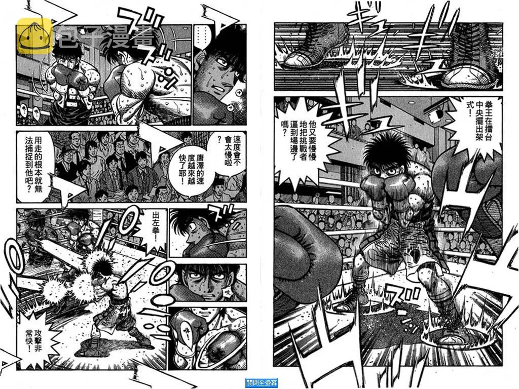 第64卷 第21页