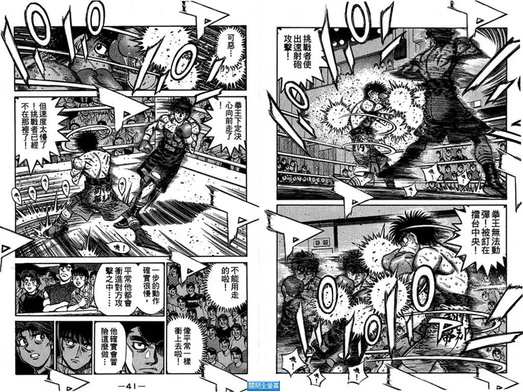 第64卷 第22页