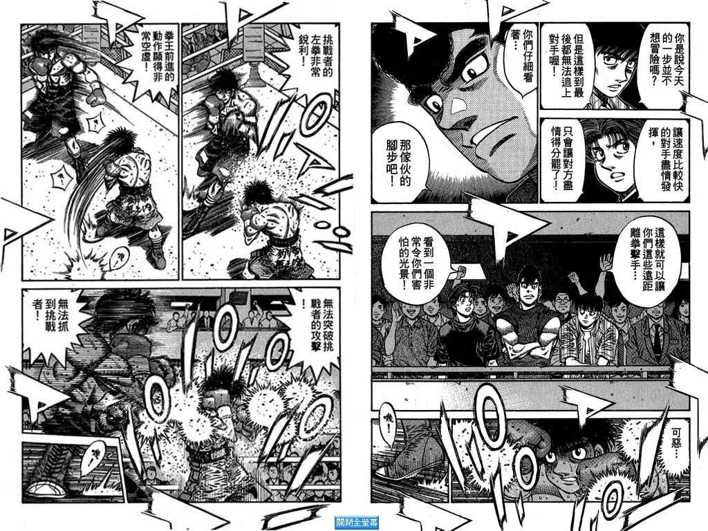 第64卷 第23页