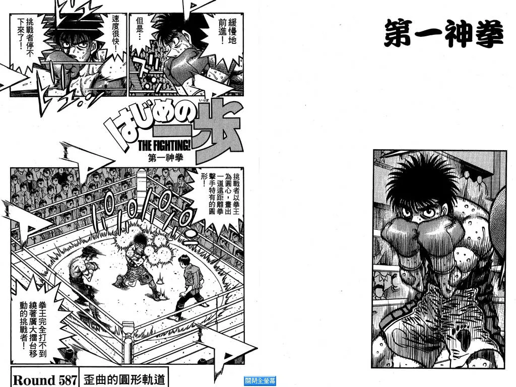 第64卷 第25页