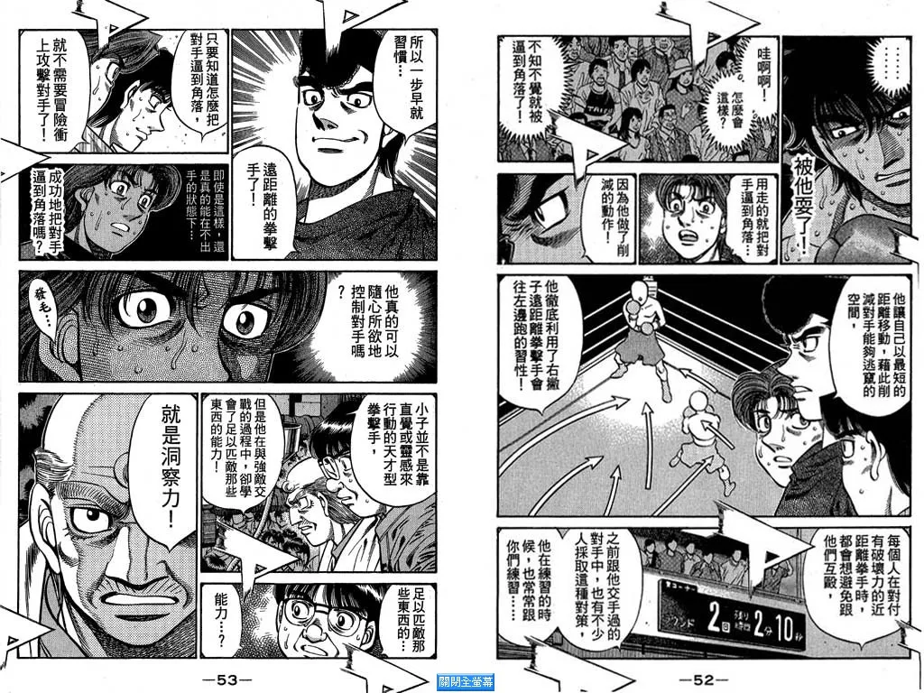 第64卷 第28页