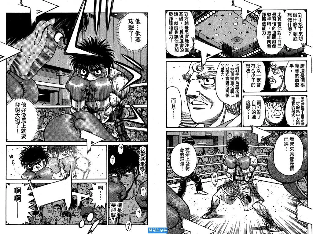 第64卷 第29页