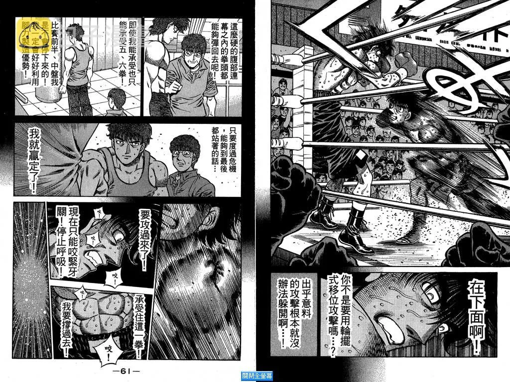 第64卷 第32页