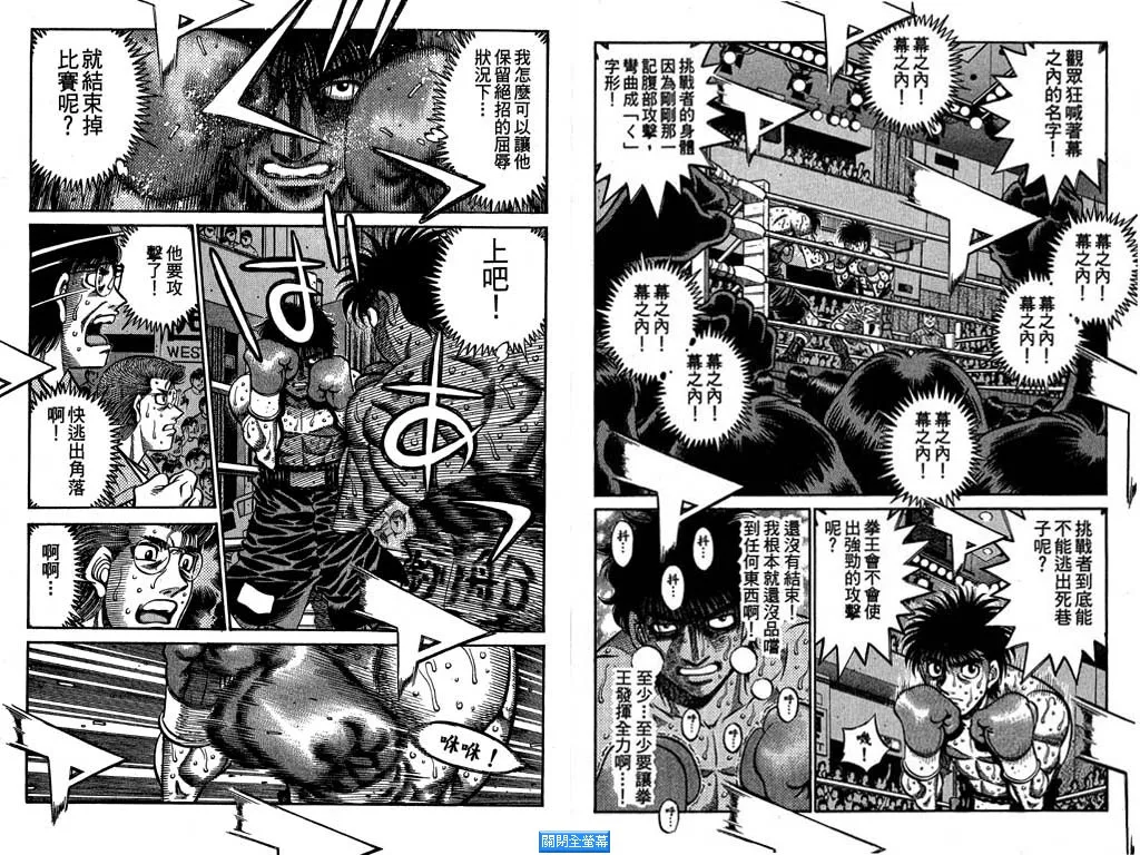 第64卷 第36页