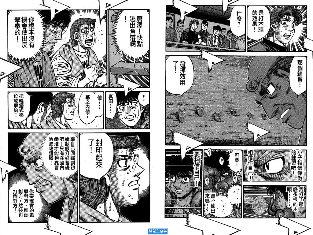 第64卷 第40页