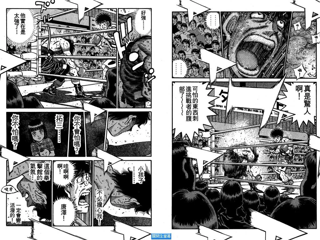 第64卷 第44页