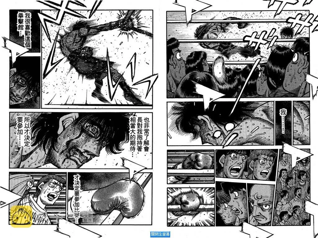 第64卷 第51页