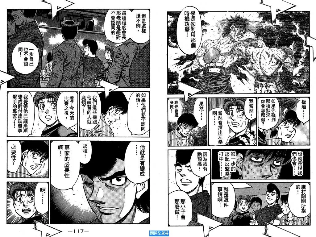 第64卷 第59页