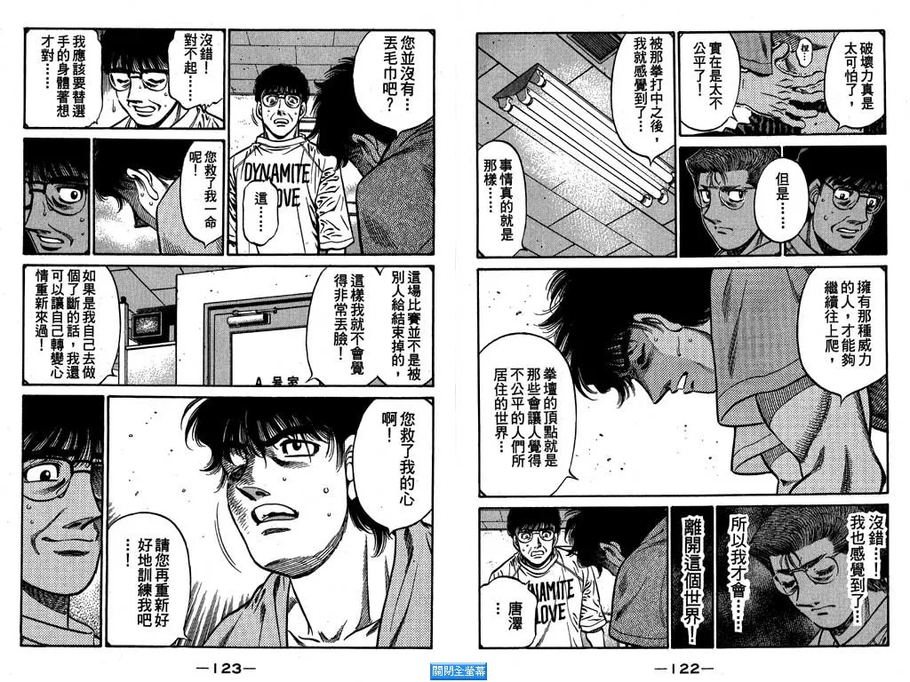 第64卷 第62页