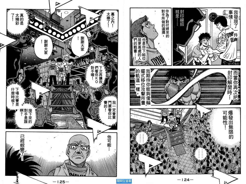 第64卷 第63页