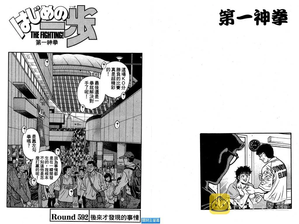 第64卷 第65页