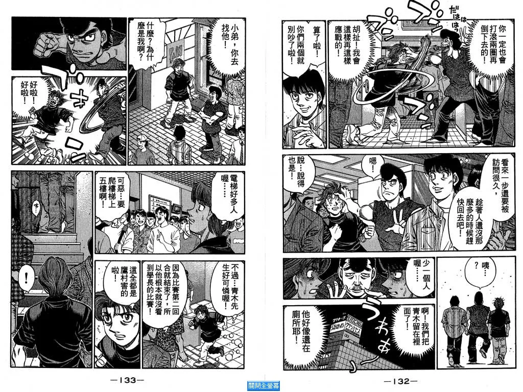 第64卷 第67页
