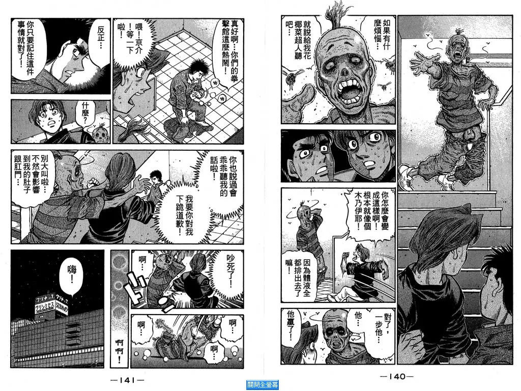 第64卷 第71页