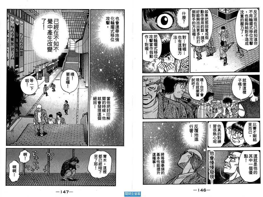 第64卷 第74页