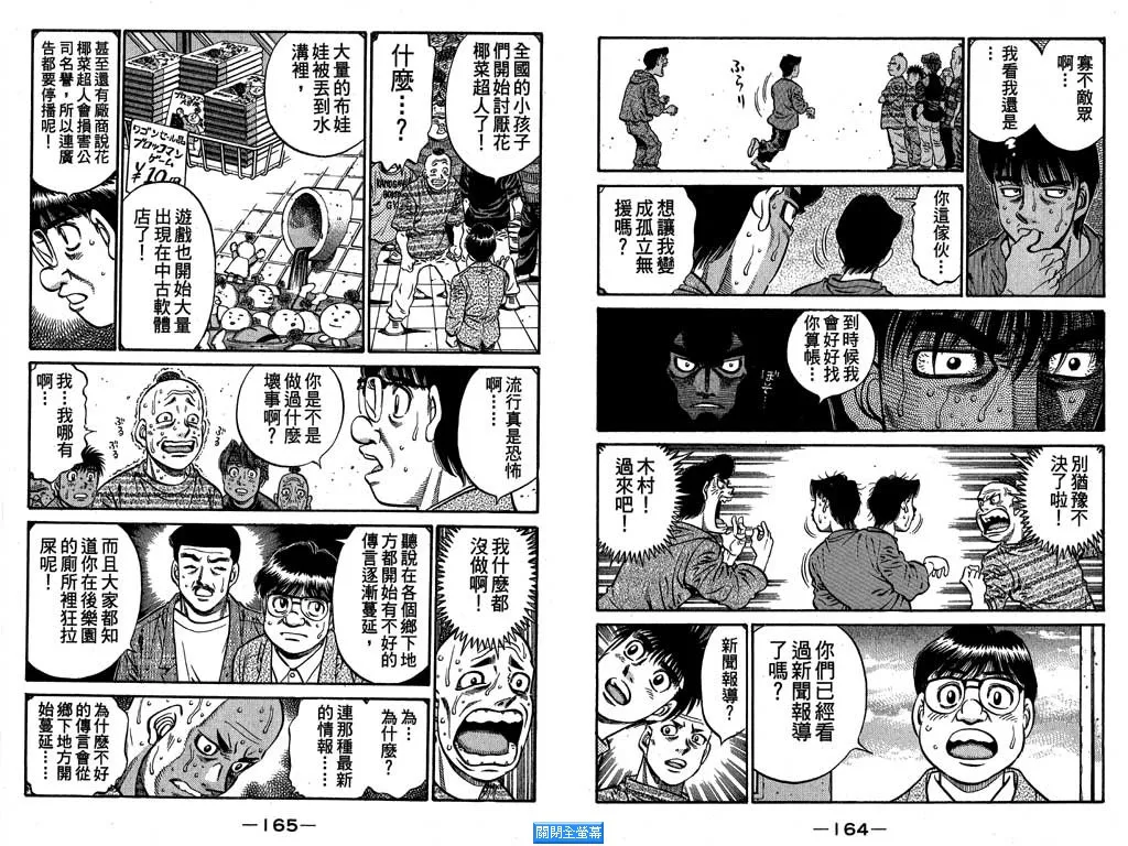第64卷 第83页