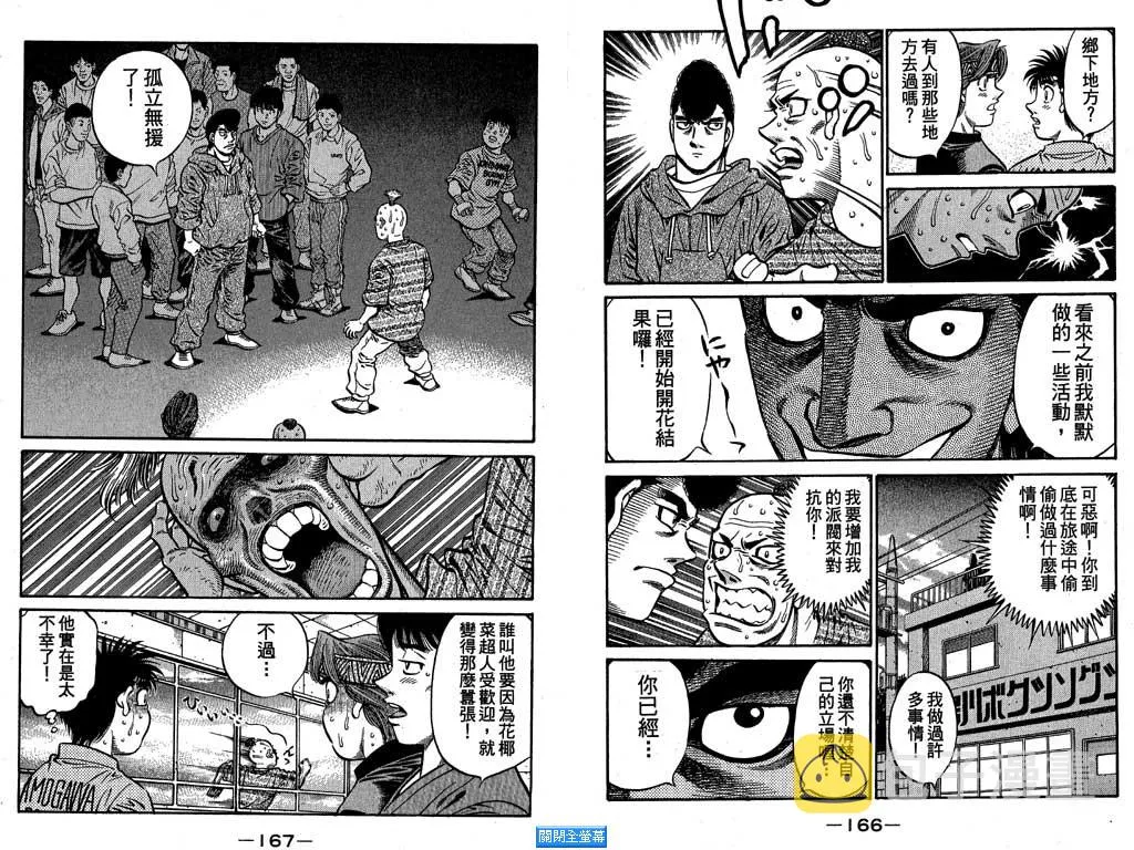 第64卷 第84页