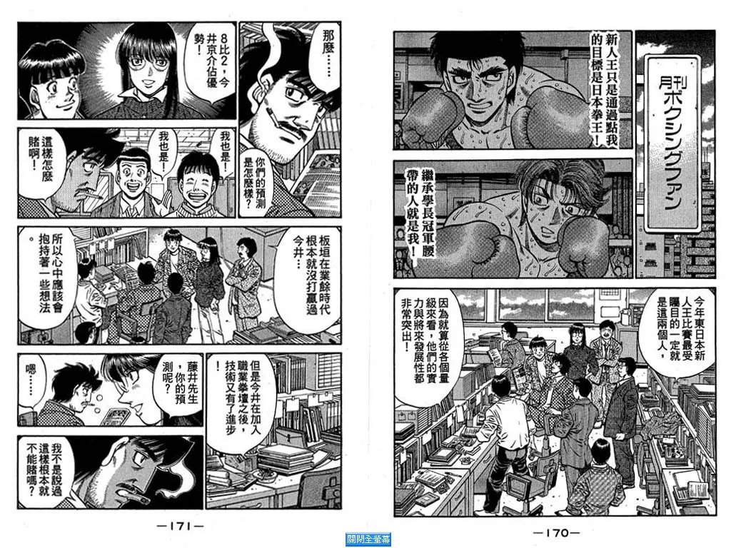 第64卷 第86页